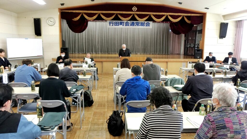 2026年度通常総会